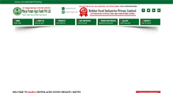 Desktop Screenshot of maryaagro.com